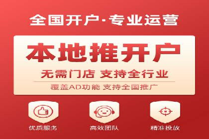 案例分享：今日头条信息流广告的投放策略