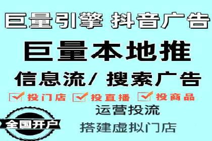 抖音信息流广告案例分析：产品推广策略